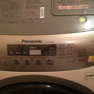 Panasonic ドラム式洗濯乾燥機  NA-VR2600L