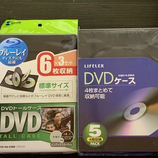 空のDVDケース 未開封２セット