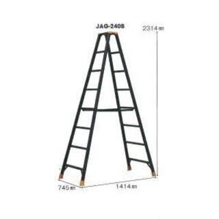 アルインコ 脚立 JAG-240B ジャガー【リライズ野田愛宕店】【店頭取引