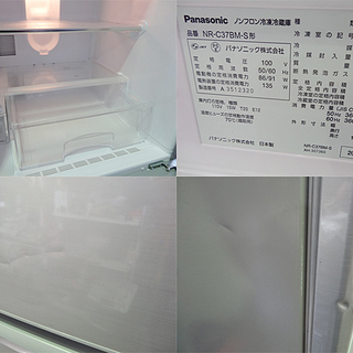 ☆Panasonic/パナソニック☆冷凍冷蔵庫 自動製氷 3ドア 365L