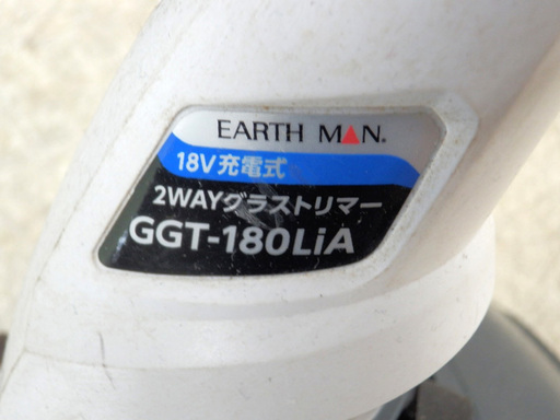 Paypay対応 草刈り機 タカギ Earth Man 18v 充電式 2way グラストリマー Ggt 180lia ガーデニング 剪定 モノハウス西野店 発寒南のその他の中古あげます 譲ります ジモティーで不用品の処分 Paypay対応 草刈り機 タカギ Earth Man 18v 充電式 2way グラストリマー Ggt 180lia ガーデニング 剪定 モノハウス西野店 発寒南のその他の中古あげます 譲ります ジモティーで不用品の処分