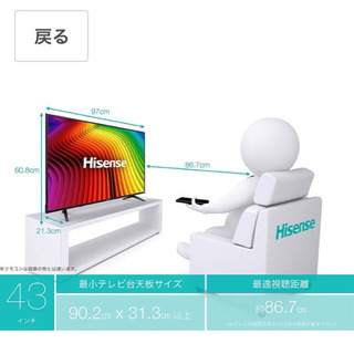 新品 Hisense 4Kテレビ 43a6100 43インチ テレビ ハイセンス
