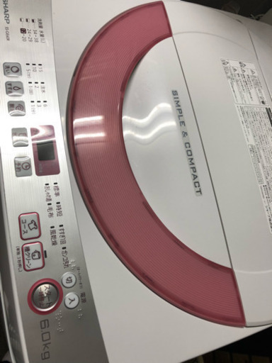 ☘️送料無料☘️美品 高年式 冷蔵庫洗濯機セット