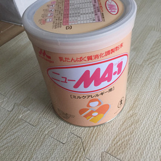 【値下げ】ミルクアレルギー用 粉ミルク ニューMA-1