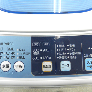 HITACHI 全自動洗濯機 5.0㎏ 2015年製 NW-5TR 日立 ① ☆PayPay(