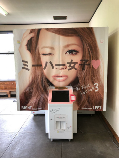 期間限定6月25まで！中古 プリクラ機 ミーハー女子！！