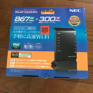 NEC   WiFi