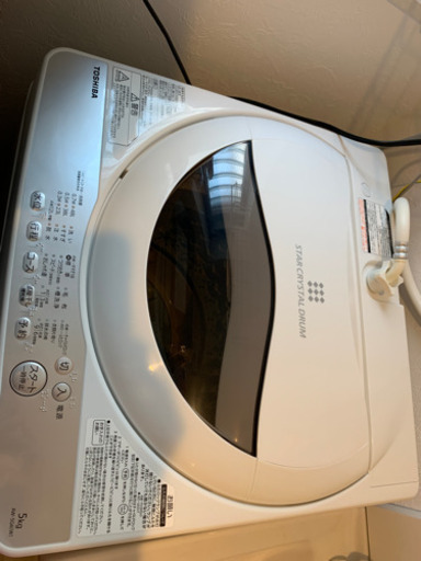 TOSHIBA洗濯機(使用期間3ヶ月未満)お譲りします！