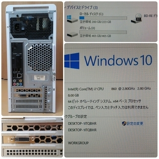 お取引中)爆速ゲーミングPC Intel Core-i7 RX580 メモリ8G SSD240G