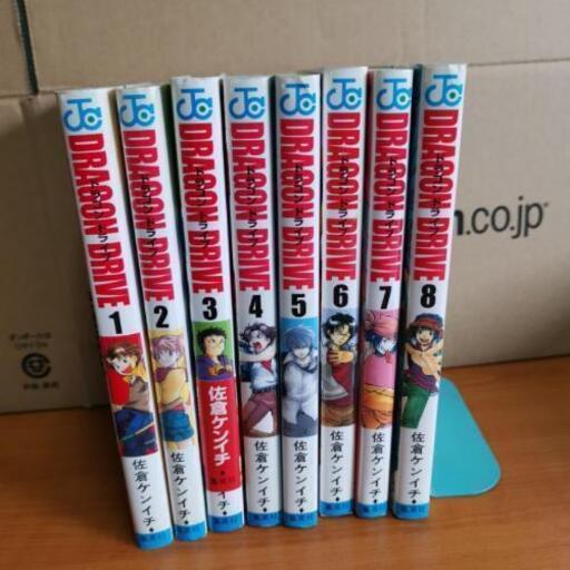 漫画 ドラゴンドライブ1 8巻 中古 雲とテント 池袋の本 Cd Dvdの中古あげます 譲ります ジモティーで不用品の処分 漫画 ドラゴンドライブ1 8巻 中古 雲とテント 池袋の本 Cd Dvdの中古あげます 譲ります ジモティーで不用品の処分