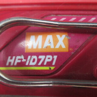 マックス　高圧エアインパクト　HF-ID7P1