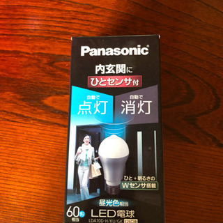 LED電球