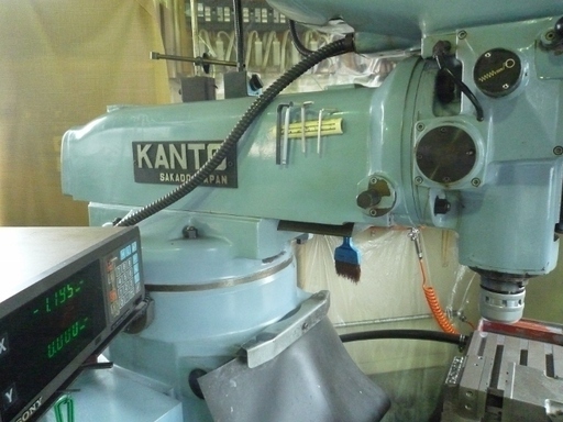 関東工機　縦型フライス盤