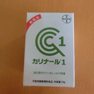 中古カリナールが無料 格安で買える ジモティー 中古カリナールが無料 格安で買える ジモティー