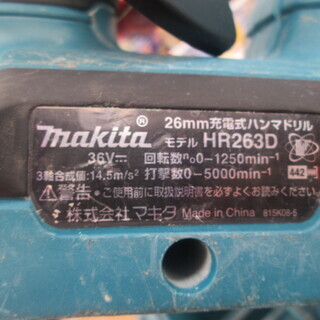 マキタ　26ｍｍ充電式ハンマドリル　HR262D