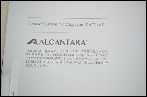 新品未開封 純正 Surface Pro Signature タイプカバー 1725 FFQ-00019