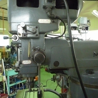 牧野縦型フライス盤