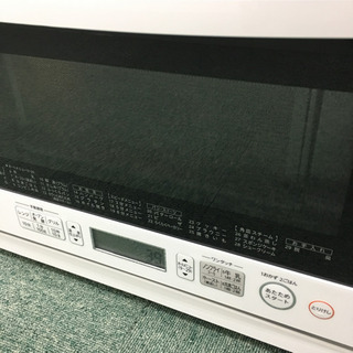 配達無料地域あり＊東芝 オーブンレンジ 石窯ドーム 2017年製＊