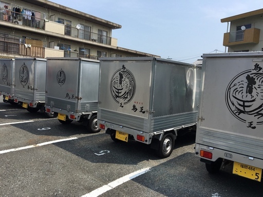 ◇求人急募集◇やきとり移動販売やきとり鳥王FC (やきとり鳥王) 福岡の 