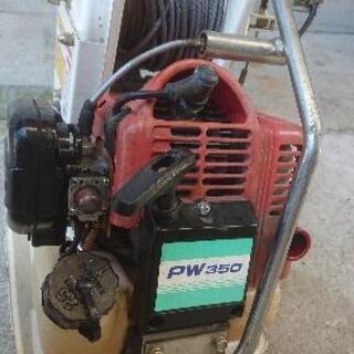 集材機　セイレイ工業　ひっぱりだこ　PW350