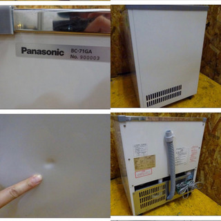 39703)美品 2019年製 パナソニック Panasonic 冷水ショーケース BC 