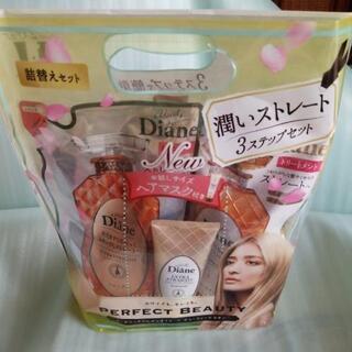 Dianeシャンプー、トリートメント、ヘアマスク