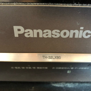 Panasonic 32型 TH-32LX80 大野城市 7000円