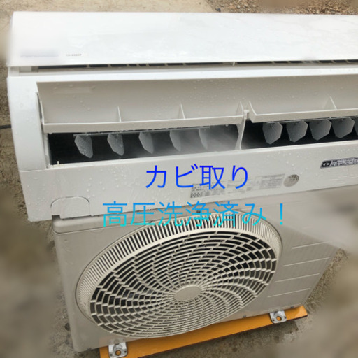 エアコン TOSHIBA 2014年製品 2.5kw 主に8畳用 取り付け工事込み価格
