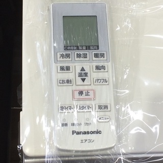 冷暖房完備！Panasonic（パナソニック）のルームエアコンです！