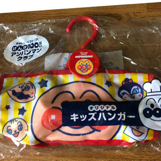 アンパンマン、キッズハンガー