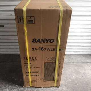 サンヨー窓用エアコン  新品箱入り 奈良法隆寺インター サンヨー窓用エアコン 新品箱入り 奈良法隆寺インター