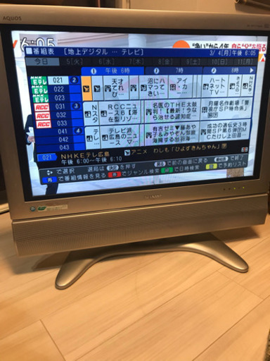 半額品 リモコン難有り 30型テレビ Sharp Aquos Lc 30ad1 03 お歳暮 Traverserdl Com