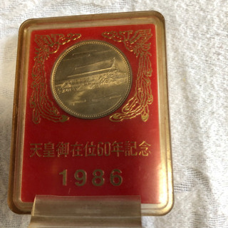 天皇御在位60年記念1986 500円硬貨