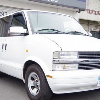 アメ車　2000年　ローン可　低走行シボレー　アストロ