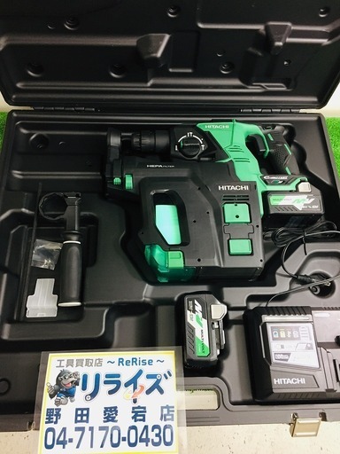 HiKOKI(旧日立工機) コードレスロータリハンマドリル 36V マルチボルト 充電式 集じんシステム搭載【リライズ野田愛宕店】【店頭引取限定】【中古美品】１点限り早い者勝ち！