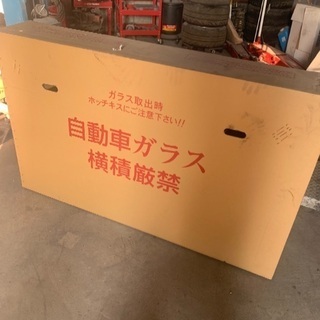 初代bb用！新品未開封フロントガラス！取付可能！