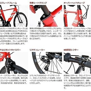 【激レア品】CANOVER(カノーバー) クロスバイク レッド/ブラック