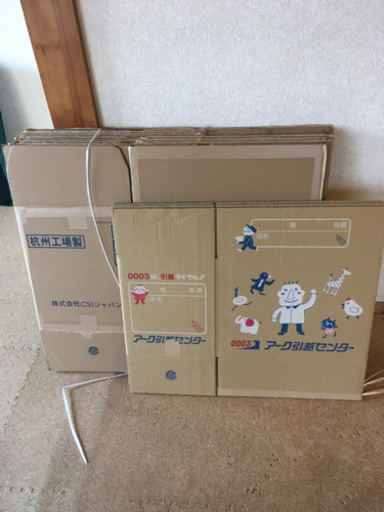 ダンボール箱 ゆっきー 篠崎のその他の中古あげます 譲ります ジモティーで不用品の処分 ダンボール箱 ゆっきー 篠崎のその他の中古あげます 譲ります ジモティーで不用品の処分