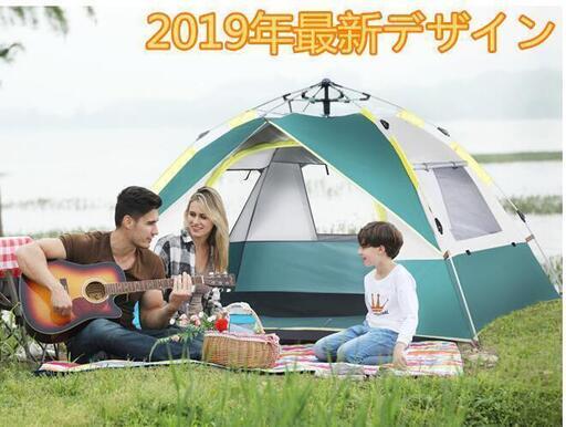 【2019年最新３窓付き】 テント ワンタッチ 2人～3人用