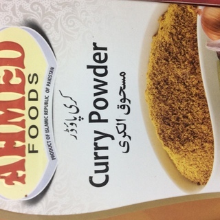 Curry powder200g