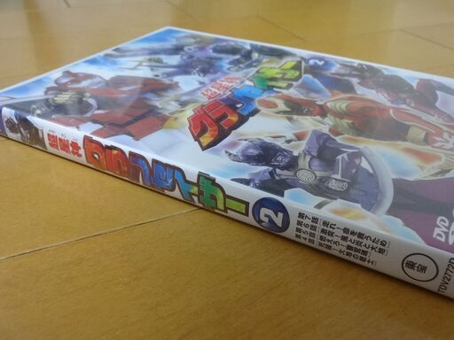Dvd 超星神 グランセイザー Vol 2 瀬川亮 清水あすか 武田光平 芹沢秀明 星野マヤ エール 大阪のdvd ブルーレイ キッズ ファミリー の中古あげます 譲ります ジモティーで不用品の処分 Dvd 超星神 グランセイザー Vol 2 瀬川亮 清水あすか 武田光平 芹沢秀明 星野マヤ エール 大阪のdvd ブルーレイ キッズ ファミリー の中古あげます 譲ります ジモティーで不用品の処分