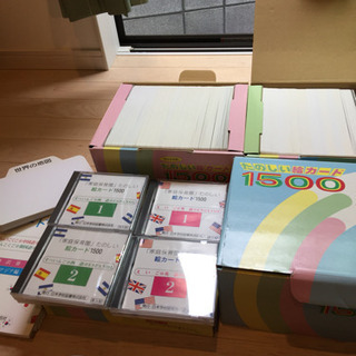 家庭保育園　たのしい絵カード 1500 A B C セット 2025年最新】たのしい絵カード15の人気アイテム - メルカリ