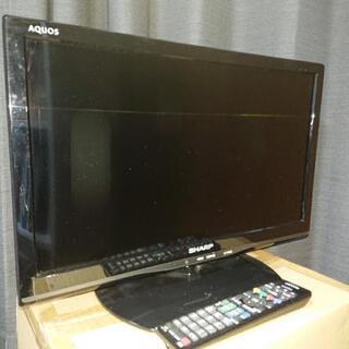 テレビお譲りします