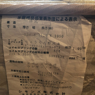 シモンズ クイーンサイズ ベッド＆マットレス