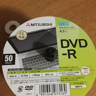 DVD-R デジタル録画不可 47枚