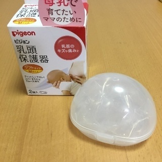 ピジョン 乳頭保護器 ソフトタイプM