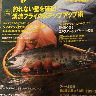 釣り雑誌  🎣🐟6冊セット