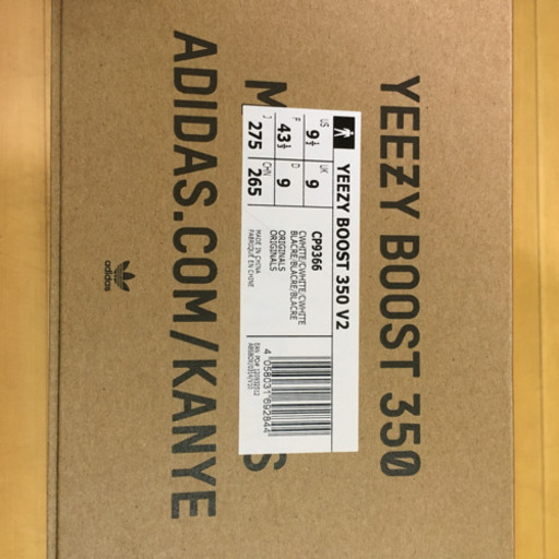 【値下げ受け付けます】YEEZY BOOST 350 V2 おまけ付き 値下げ受け付けます】YEEZY BOOST 350 V2 おまけ付き