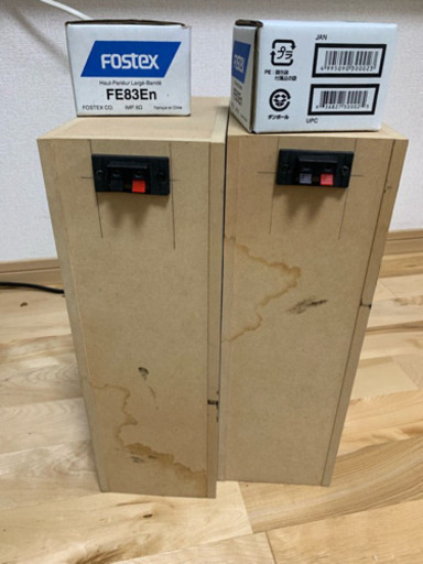 フォステックス FE83En バックドーロ