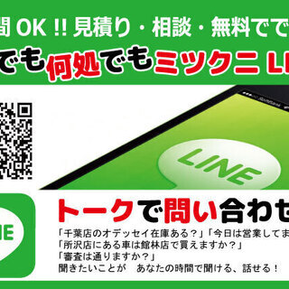 ローンが通らない ミツクニにおまかせください 自社ローン専門中古車販売店 トヨタ ヴェルファイア ３ ５ｚ オトロン土浦店 土浦のヴェルファイアの中古車 ジモティー